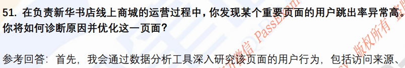 (图13)