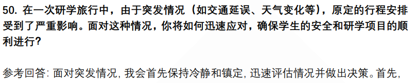(图13)