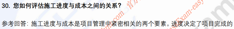 (图9)