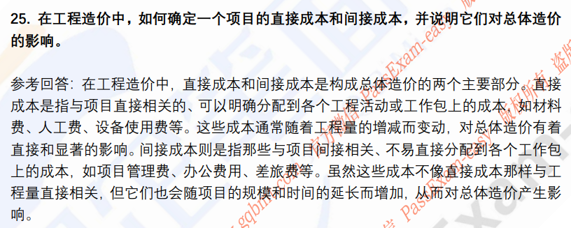 (图8)