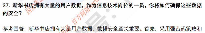 (图11)