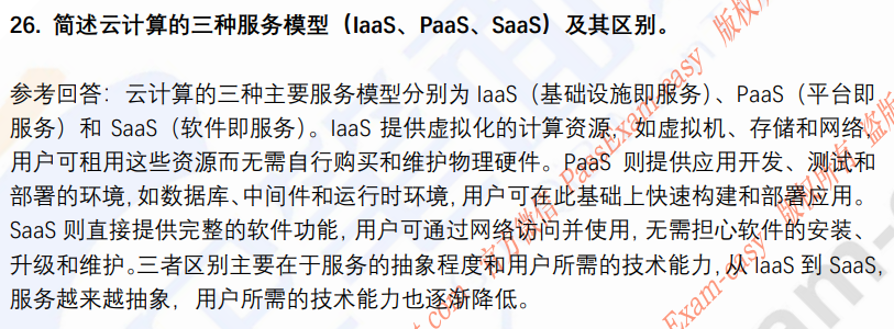 (图9)