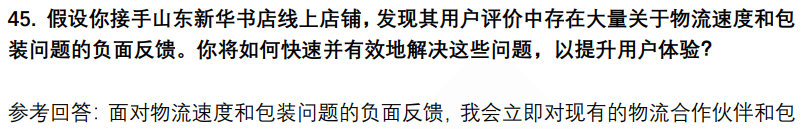 (图12)