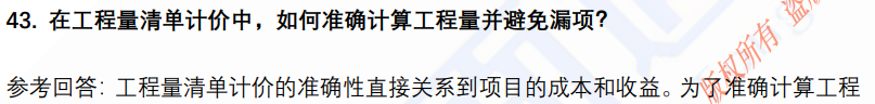 (图11)