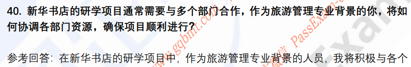 (图11)