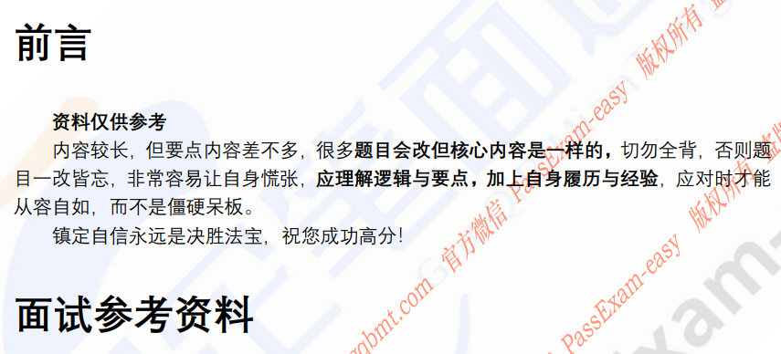 (图3)