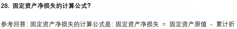 (图9)