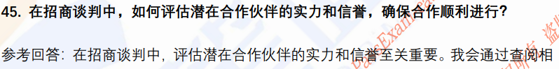(图11)
