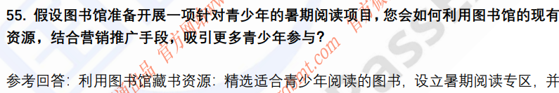 (图13)