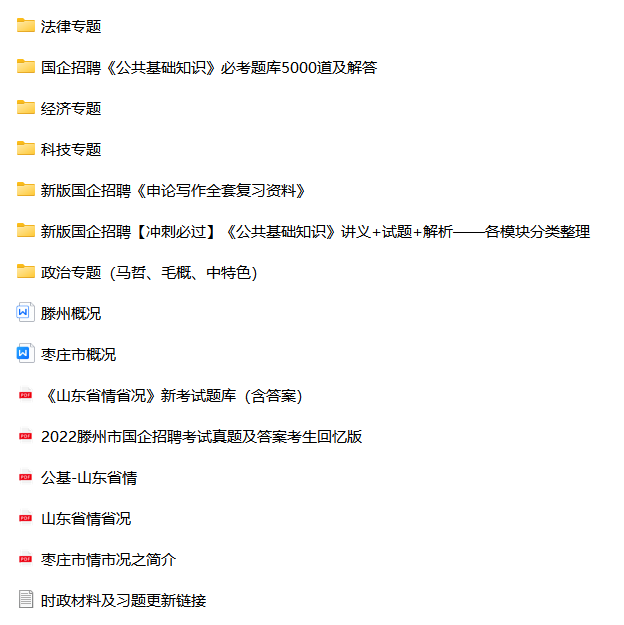 微信图片_20240707094918.png