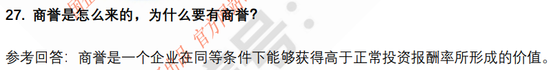 (图8)