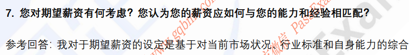 (图5)