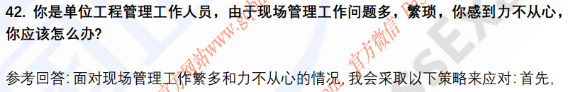 (图11)