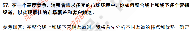 (图14)