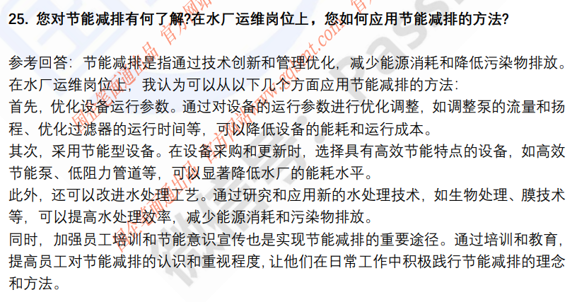 (图9)