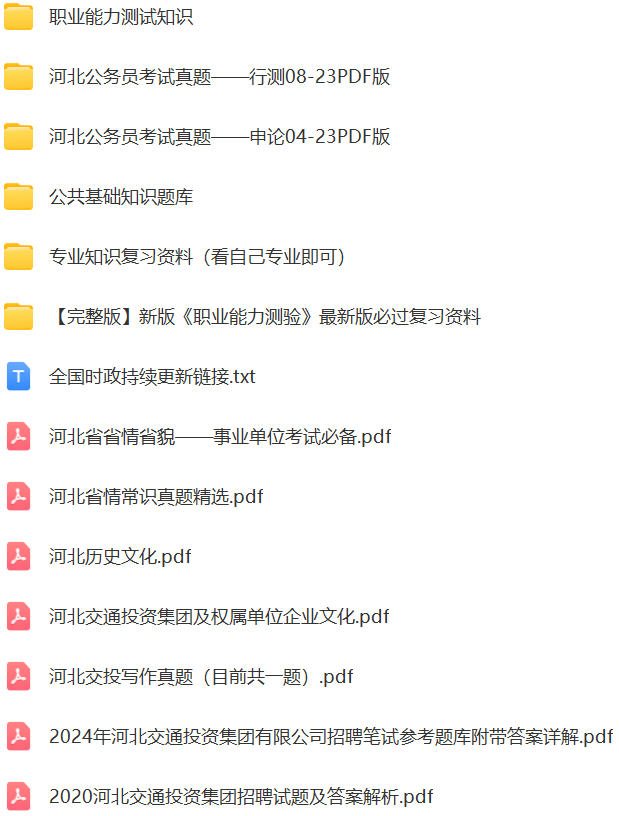 微信图片_20240724153855.png