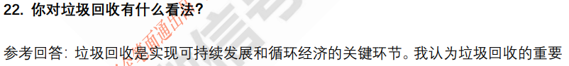 (图8)