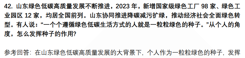(图12)