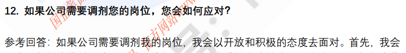 (图6)