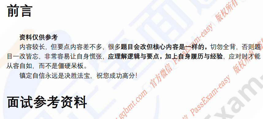 (图3)