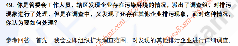 (图13)