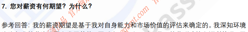 (图5)