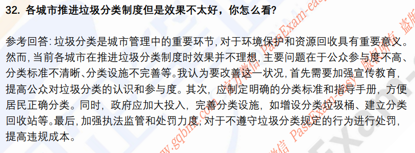 (图10)