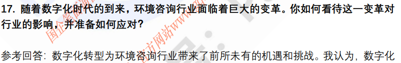 (图7)