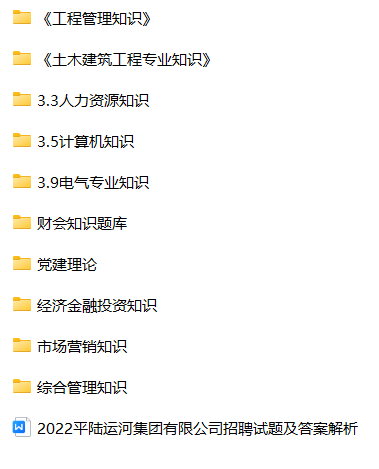 微信图片_20240729165920.png