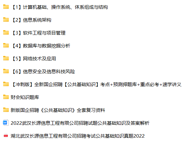 微信图片_20240730193314.png