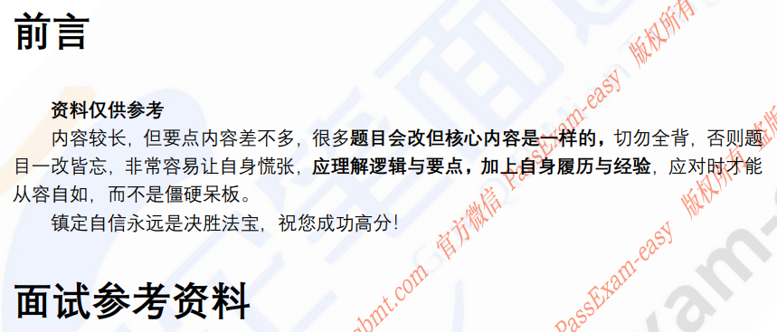 (图3)