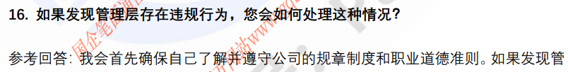 (图7)