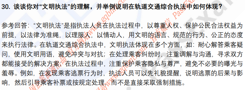 (图9)