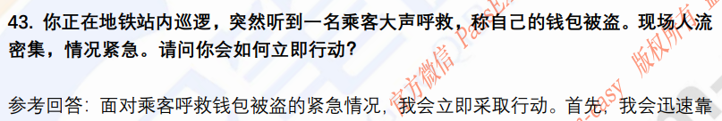 (图11)