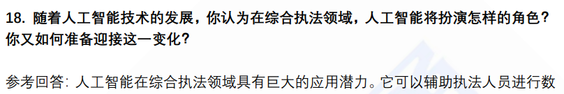 (图7)