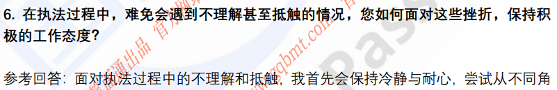 (图5)