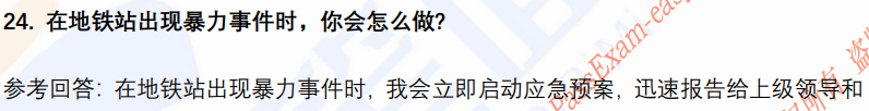 (图8)