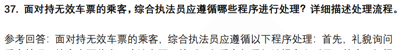 (图10)