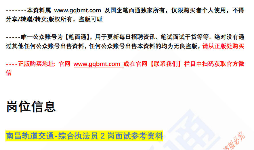(图2)