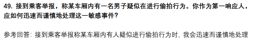 (图12)