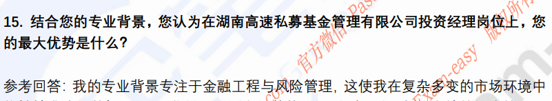 (图6)