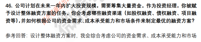 (图12)