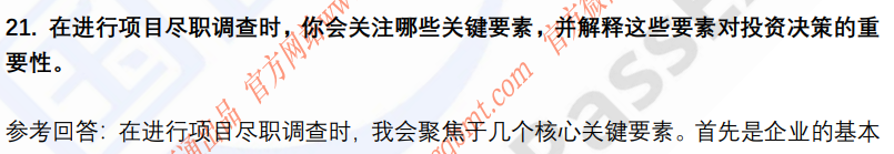 (图7)