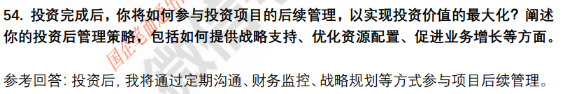 (图14)
