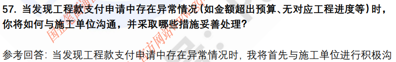 (图15)