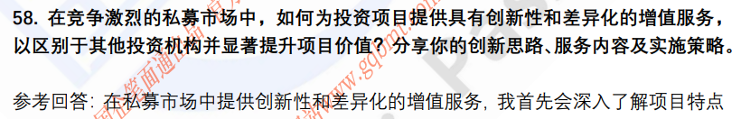 (图15)