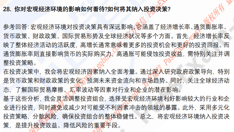 (图9)