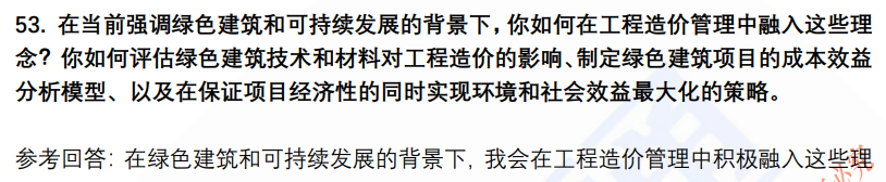 (图12)