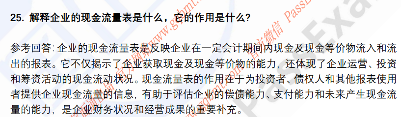 (图8)