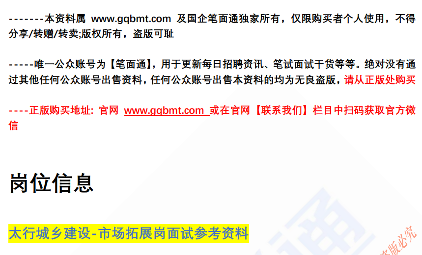 (图2)